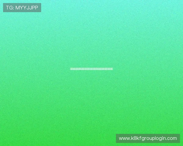 凯发娱网址是什么以及如何安全访问以保障游戏体验的详细指南